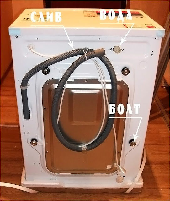 Нюансы использования стиралки без водопровода