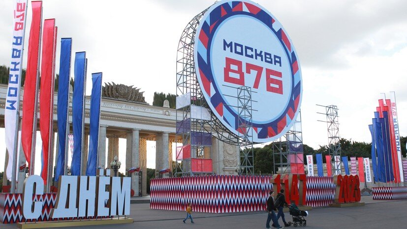   РИА Новости Мария Девахина