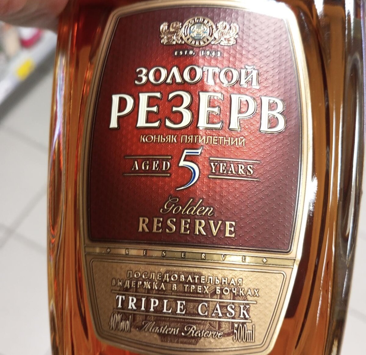 Golden reserve 5 цена