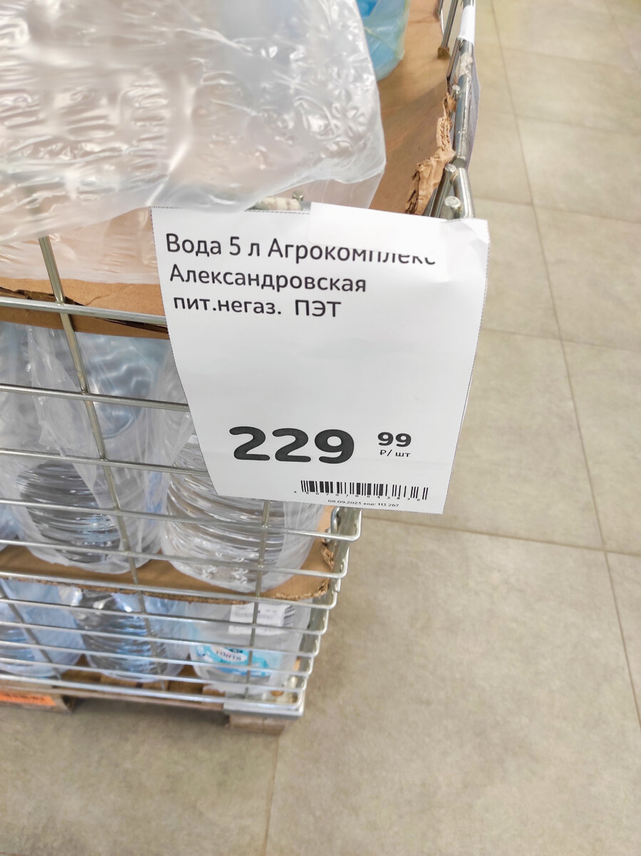 цена удивила