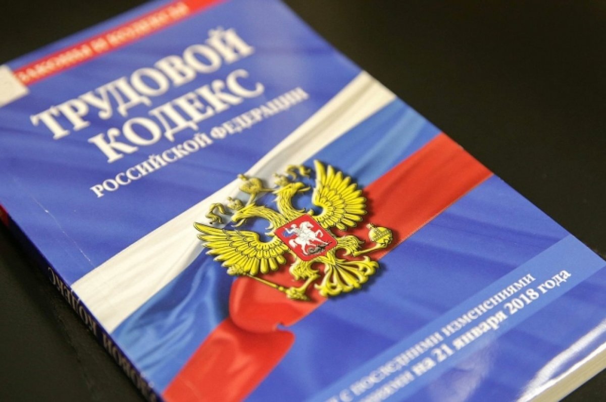    Эксперт Орлов предложил увеличить отпуск до 35 дней работникам со стажем