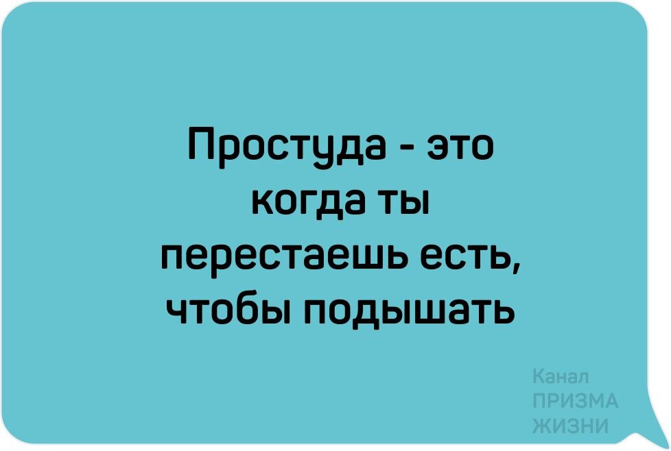 ПРИКОЛЬНЫЕ СЛОВАРИ - Шутки и анекдоты про врачей и докторов