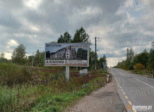 Реальный баннер 