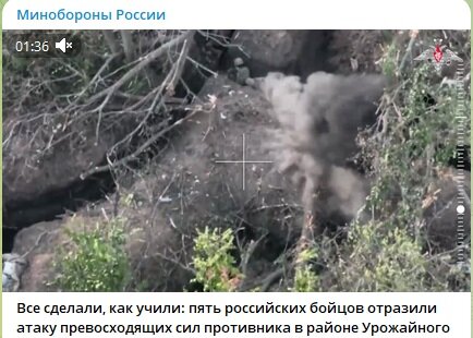 БОЙ С ВЫСОТЫ СНИМАЛ БЕСПИЛОТНИК. ФОТО: СКРИНШОТ HTTPS://T.ME/MOD_RUSSIA