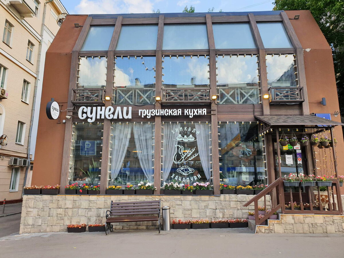Вход в ресторан "Сунели"