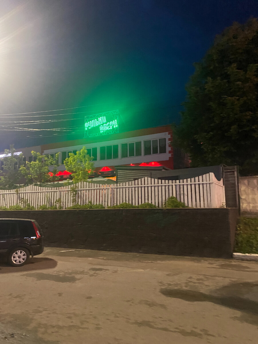 Фото автора. Путь к «Рулькам» - довольно специфичный, через парковку торгового центра, где вечером собирается молодежь 