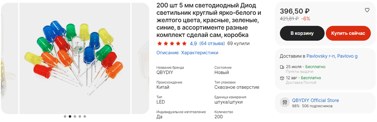 Как увеличить продажи цветов в цветочном магазине