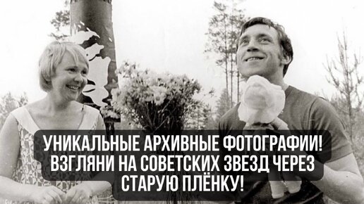 Фотографии знаменитостей