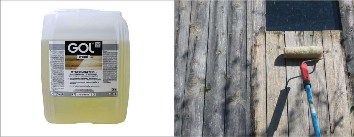 Отбеливатель для древесины GOL Wood