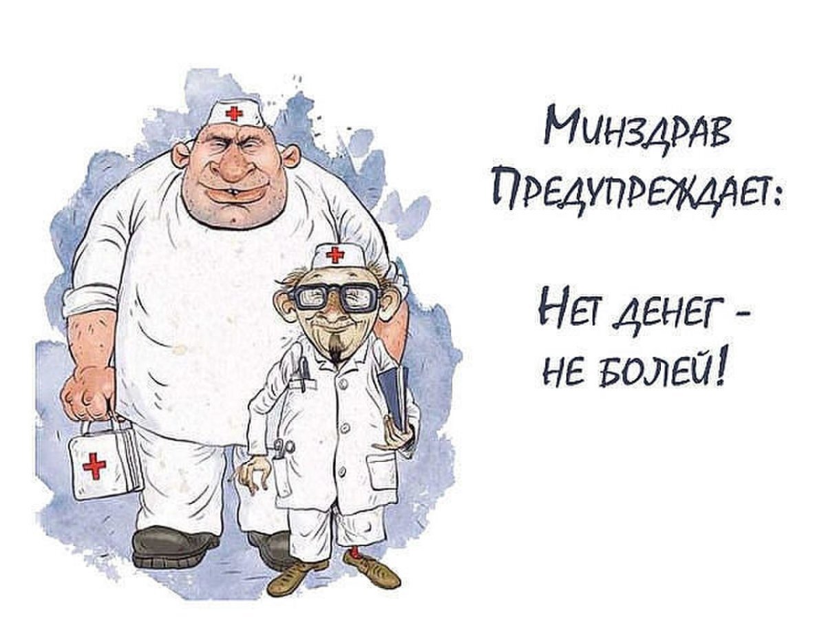 Картинка из интернета