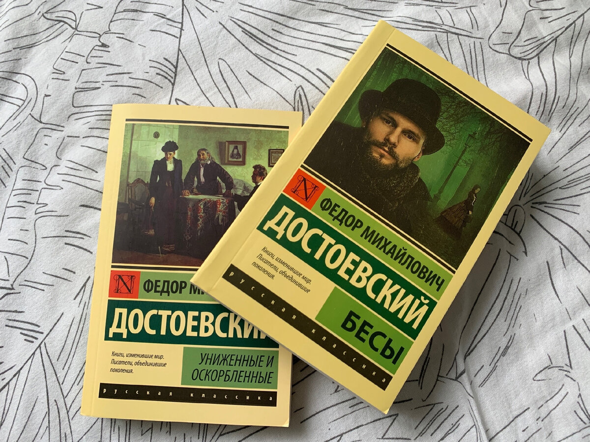 Книги из библиотеки моей дочери