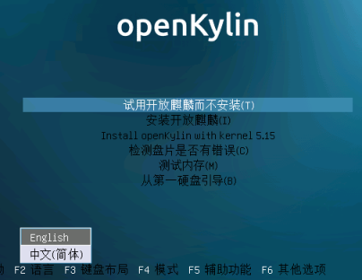 Openkylin