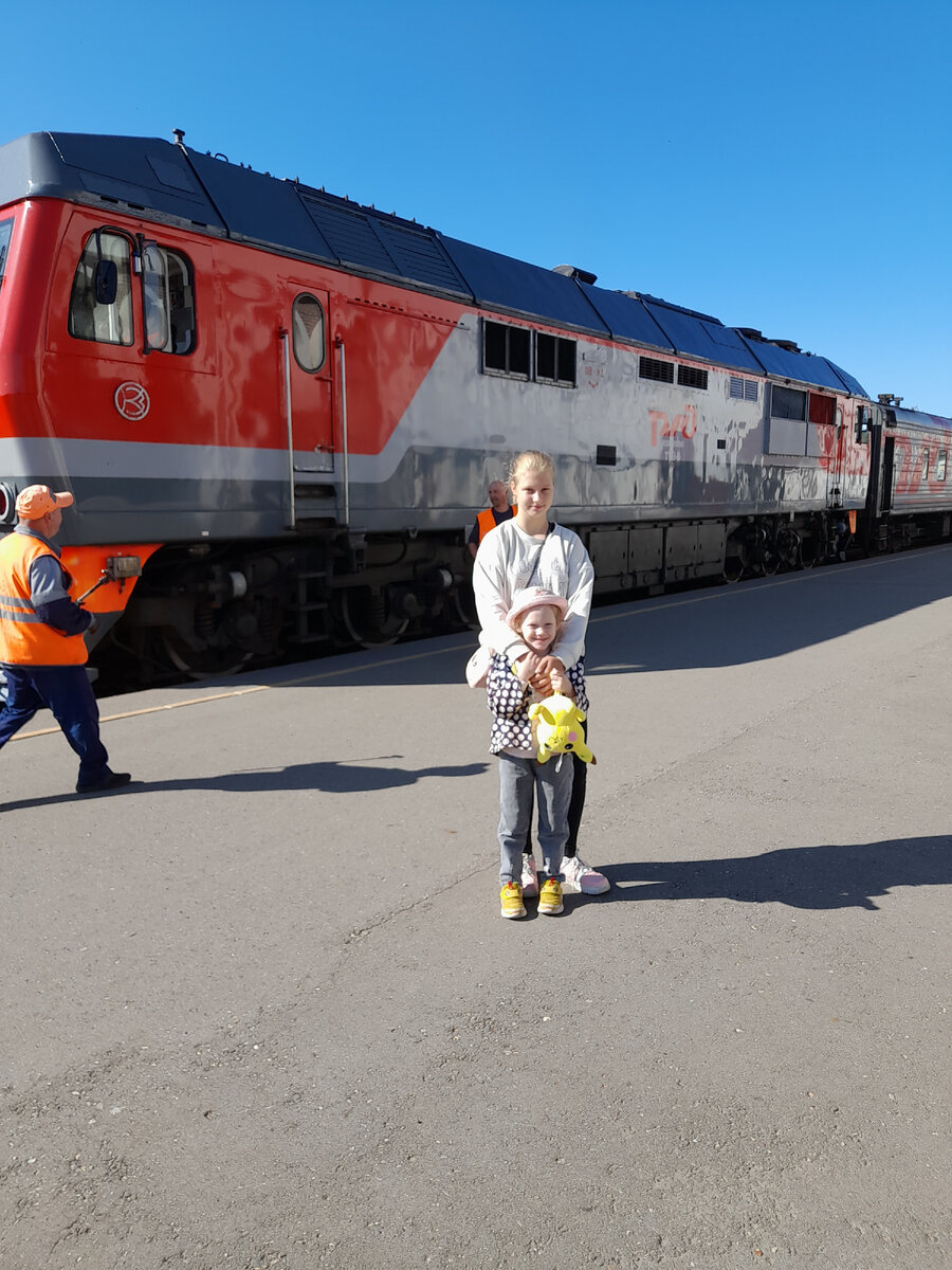 Из пункта "А"