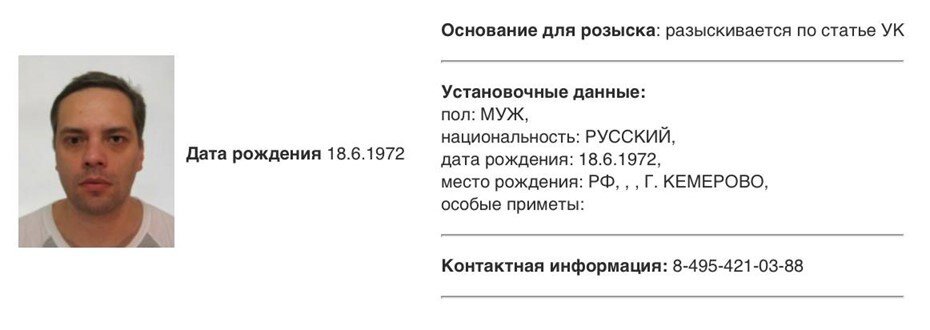    Автор фото: МВД