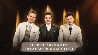 Весенний концерт трио пианистов Bel Suono | Live music piano 2023