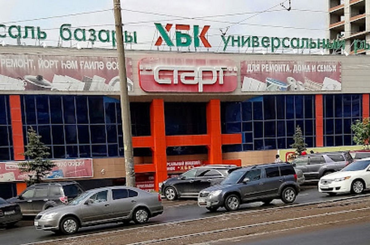   Рынок ХБК в Уфе выставлен на продажу за 399 млн рублей
