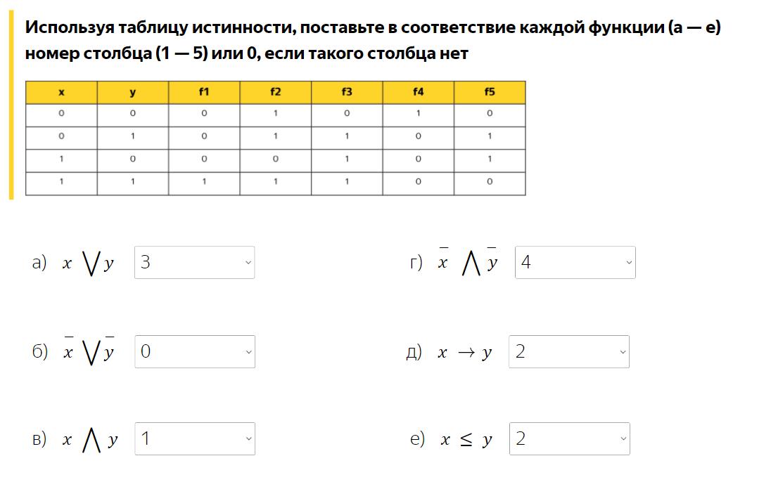 ответ сразу тоже дал.