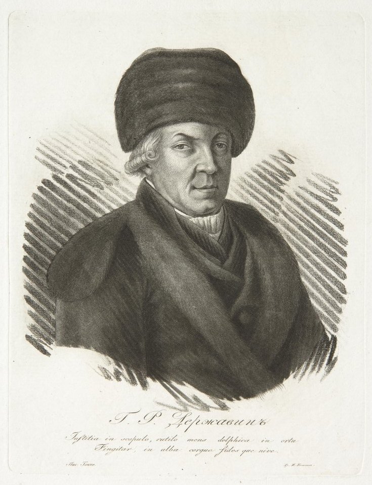 С. Тончи, И. Колосов. Портрет Г.Р. Державина. 1810-е. Из собрания ГМП
