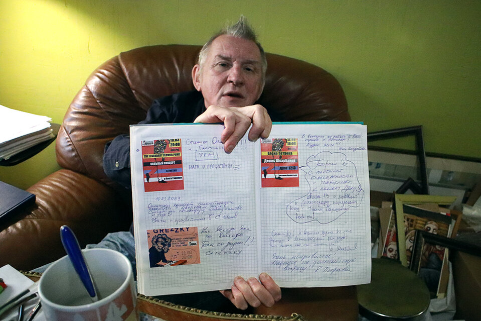 Олег Гаркуша демонстрирует тетрадку с отзывами об арт-центре ГАРКУНДЕЛЬ в своём кабинете, источник: https://www.rock-guide.ru/
