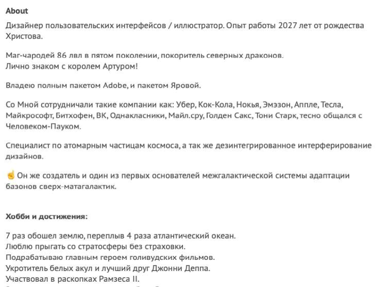 Все картинки взяты с открытых источников. Живой пример с сайта фрилансеров.