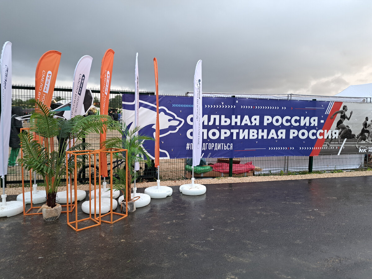 Небо хмурится, но мы идем на праздник