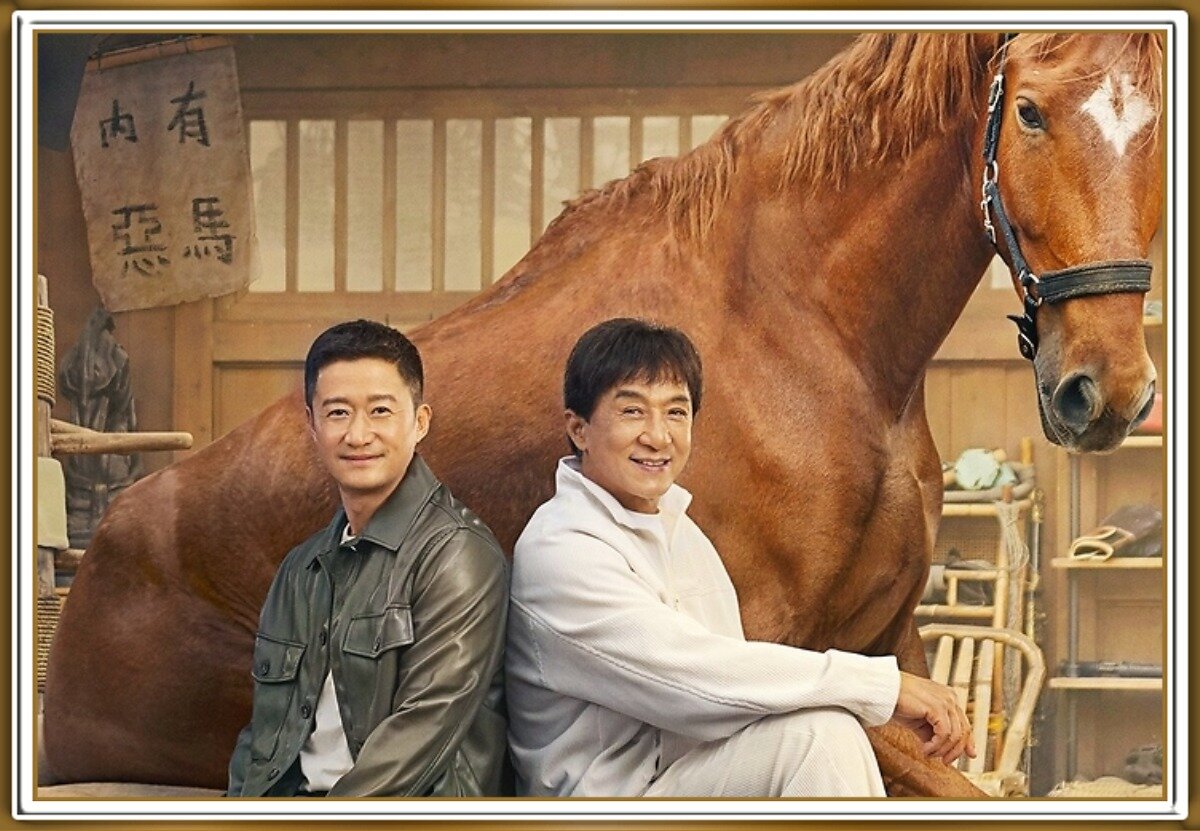 Джеки Чан и знаменитый материковой актёр У Цзин