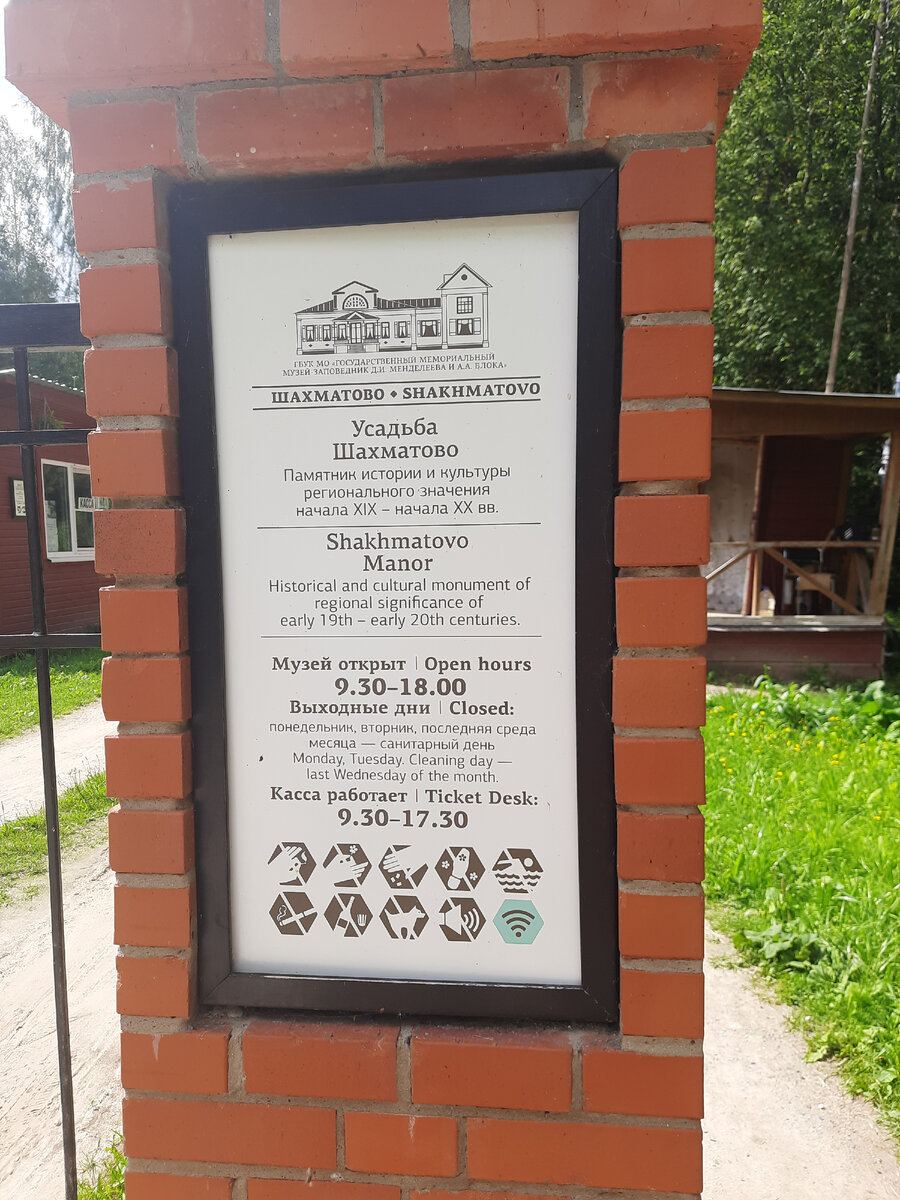 Все фото в статье - автора