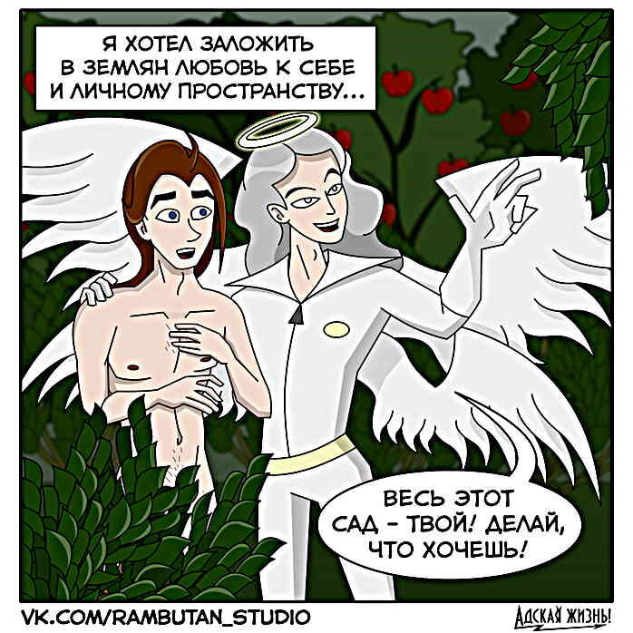 Листайте галерею, чтобы почитать весь комикс.