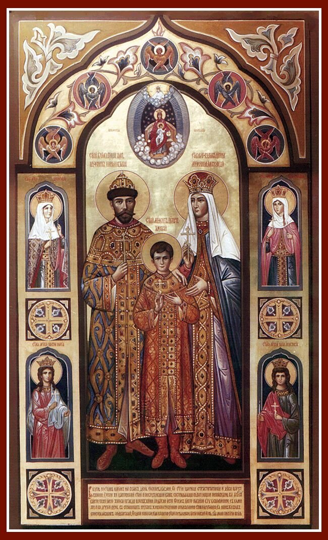 Икона Царственных Страстотерпцев Николая II и его Семьи. 