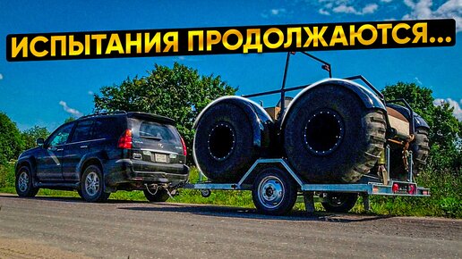 Купить вездеходы от производителя | Цена вездеходов | «SeverTrucks»