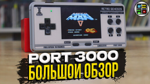 Скачать видео: Retro Genesis Port 3000 ОБЗОР РАСПАКОВКА ТЕСТ sega genesis / sega megadrive / dendy / snes