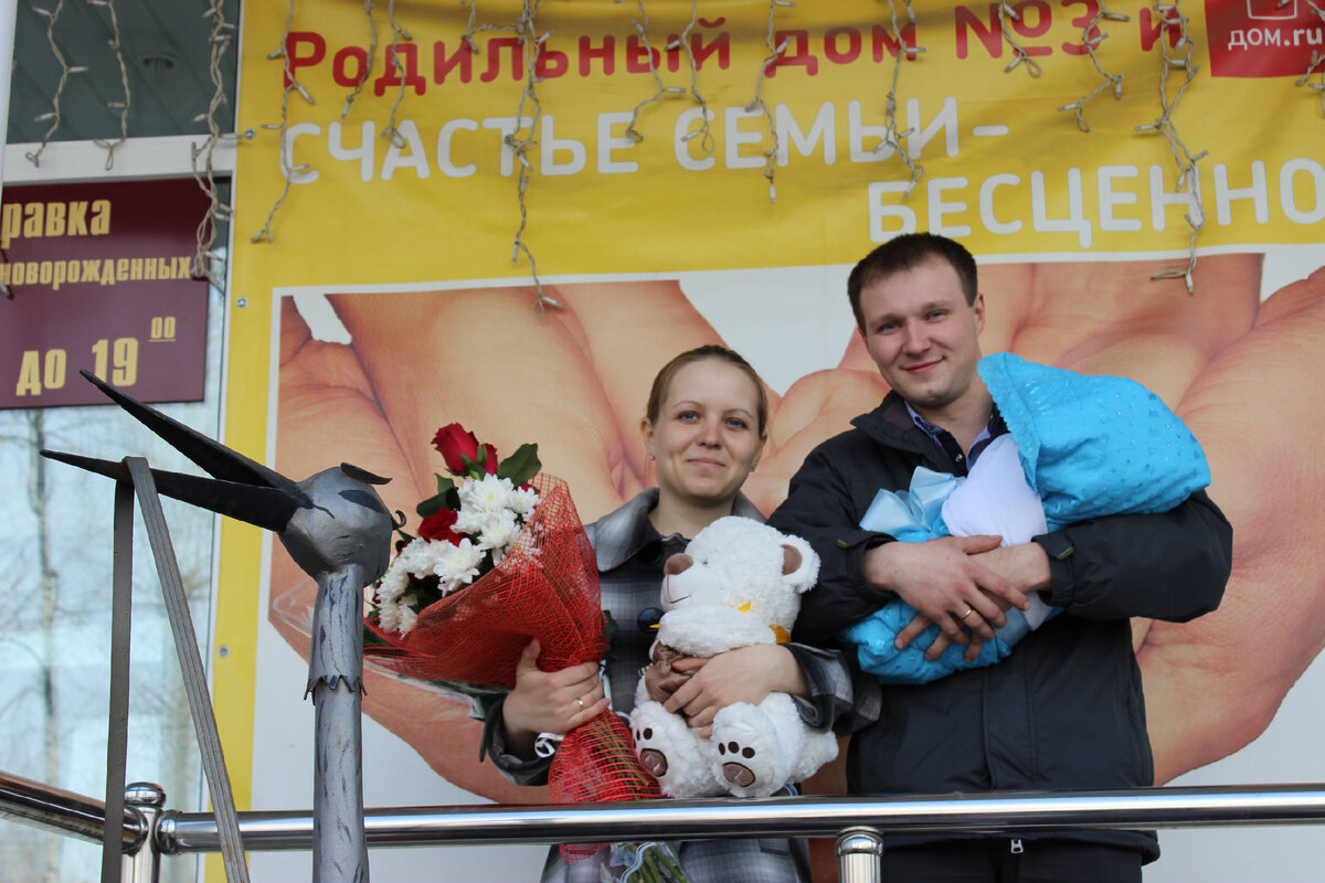 Выписка из роддома