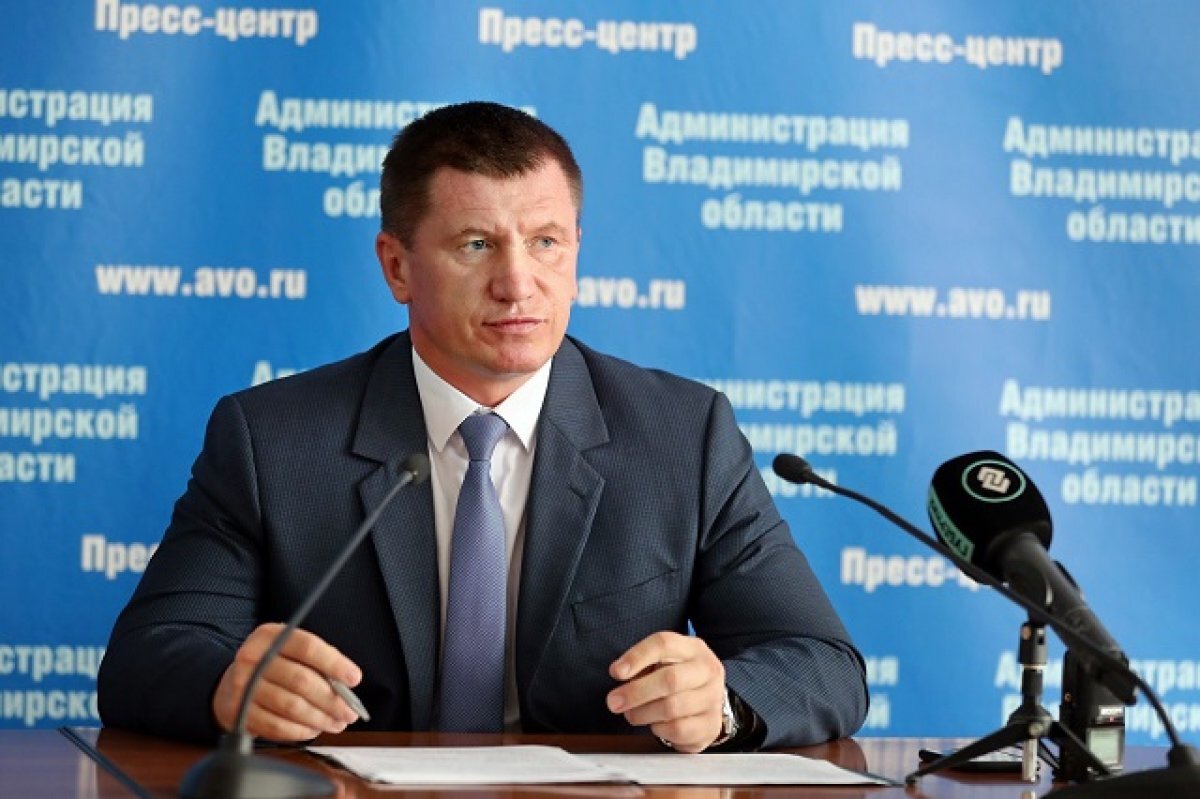    Алексей Сипач уволен с поста министра спорта Владимирской области