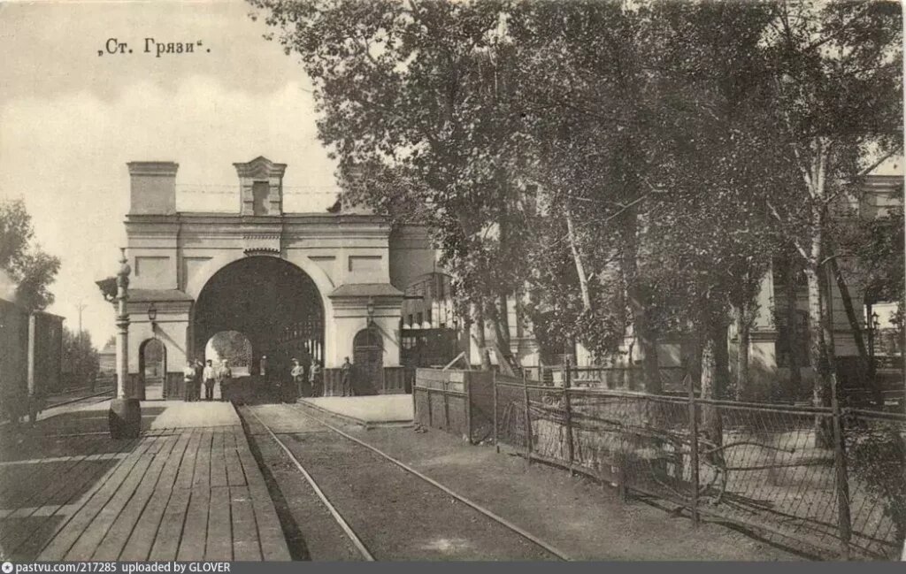 Станция Грязи. 1900-1917