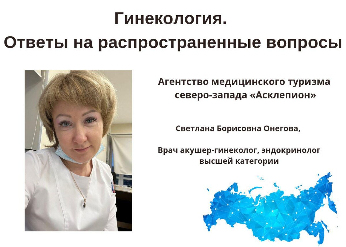 Гинеколог Назимова объяснила, почему женщины перестают хотеть секса | DOCTORPITER