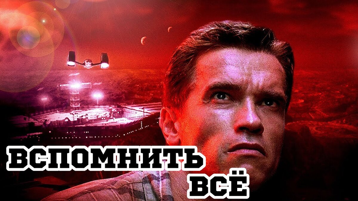 Не мог не использовать тут кадр из знаменитого фильма! | Картинка: YouTube 