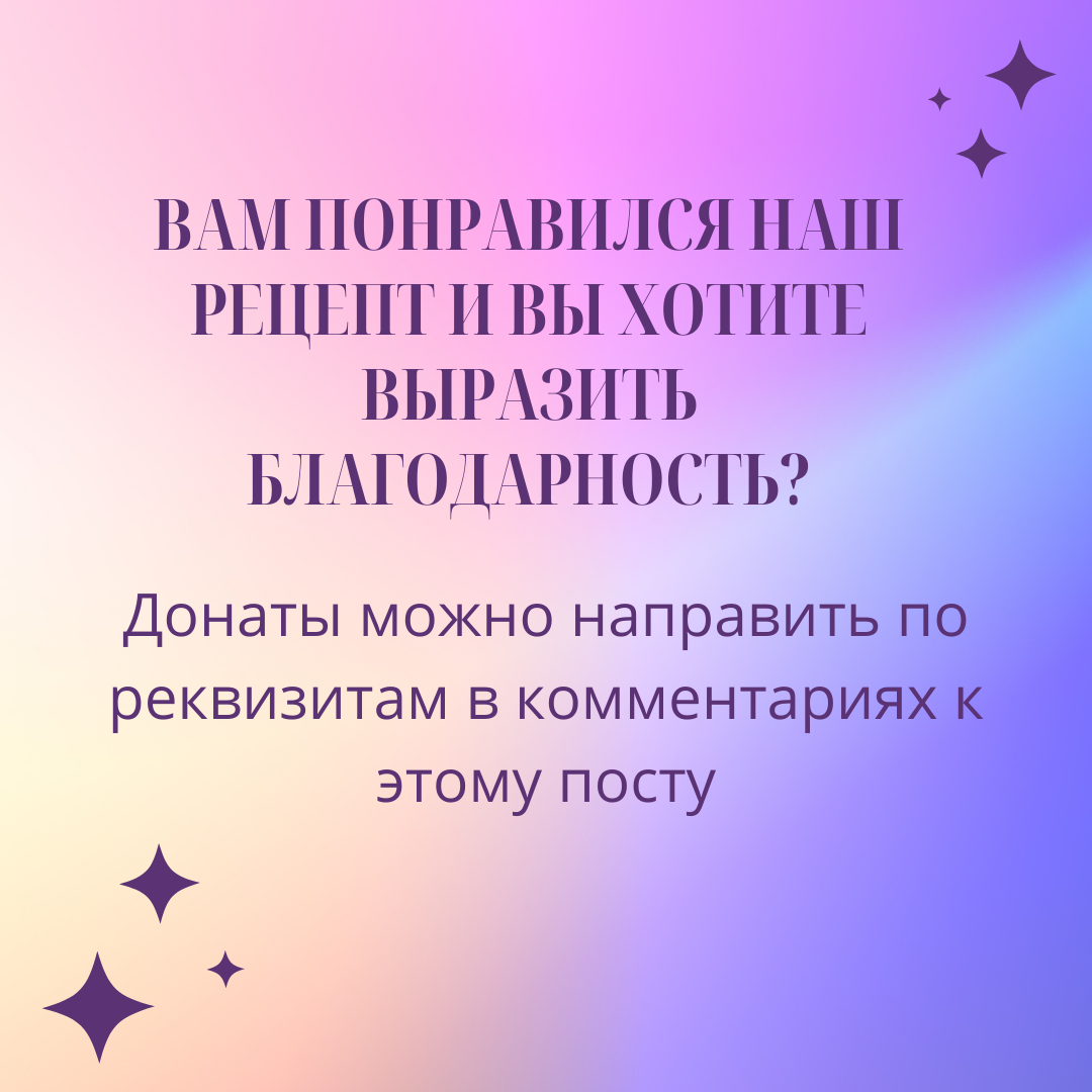 ПП-питание с Термомиксом: тушеная свекла с солеными огурцами | Я люблю  Термомикс | Дзен