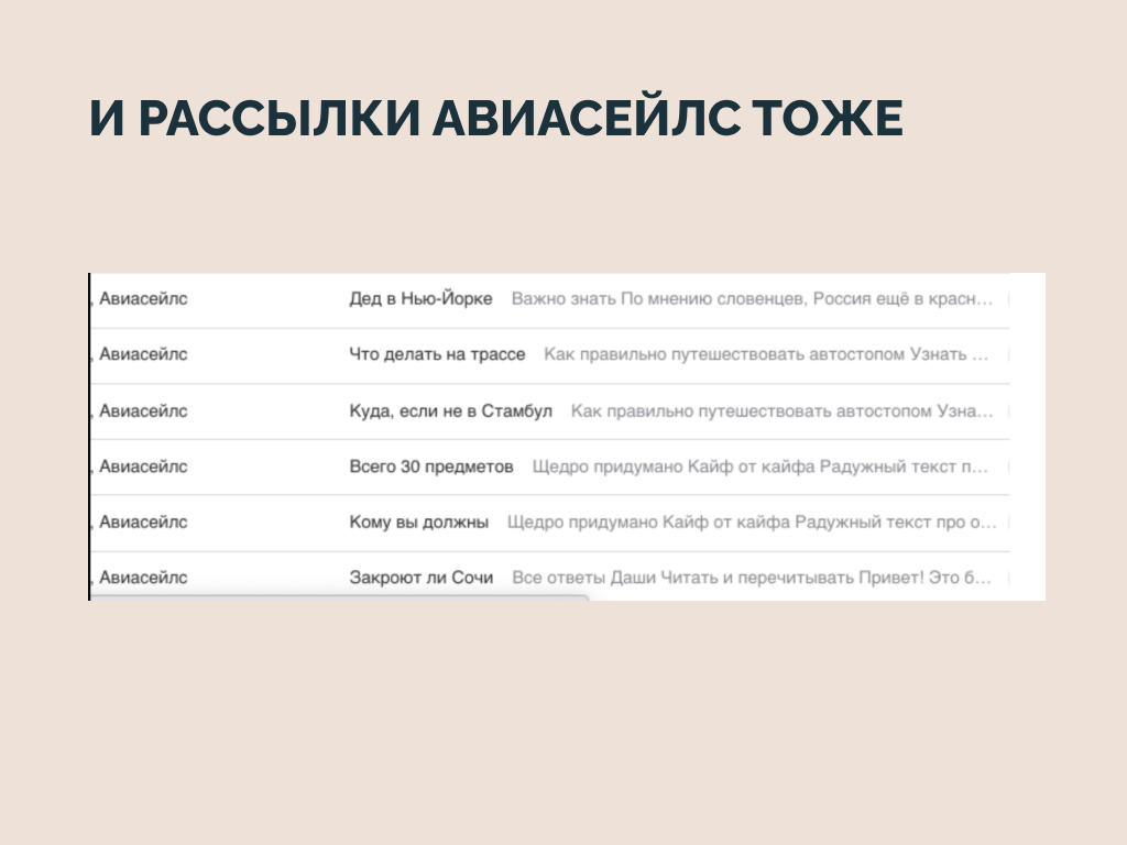 Быть с клиентами на одной волне: как выбрать tone of voice вашей компании |  Бюро копирайтинга Александры Данильченко | Дзен