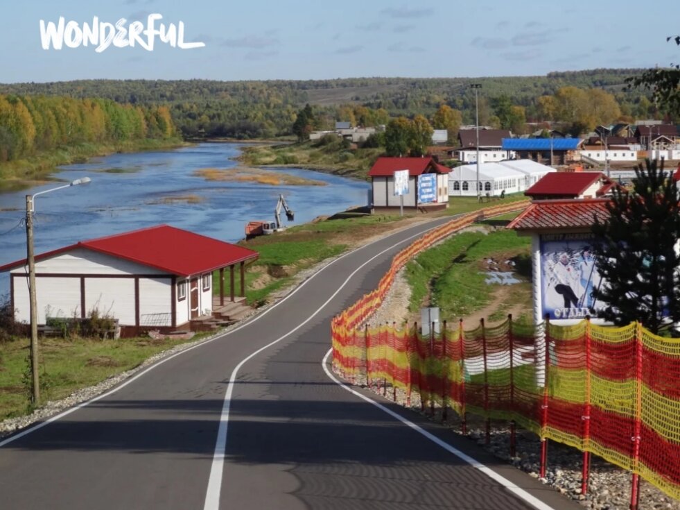 Как же там красиво 😋