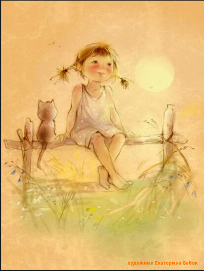 Хочу скрыто в детстве и знает об этом ваш внутренний ребенок. / Яндекс картинки