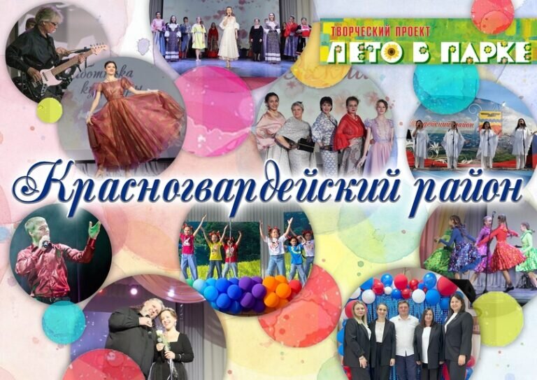    «Лето в парке». Жители и гости Оренбурга 21 июля услышат ретро-хиты Кристина Просвиркина