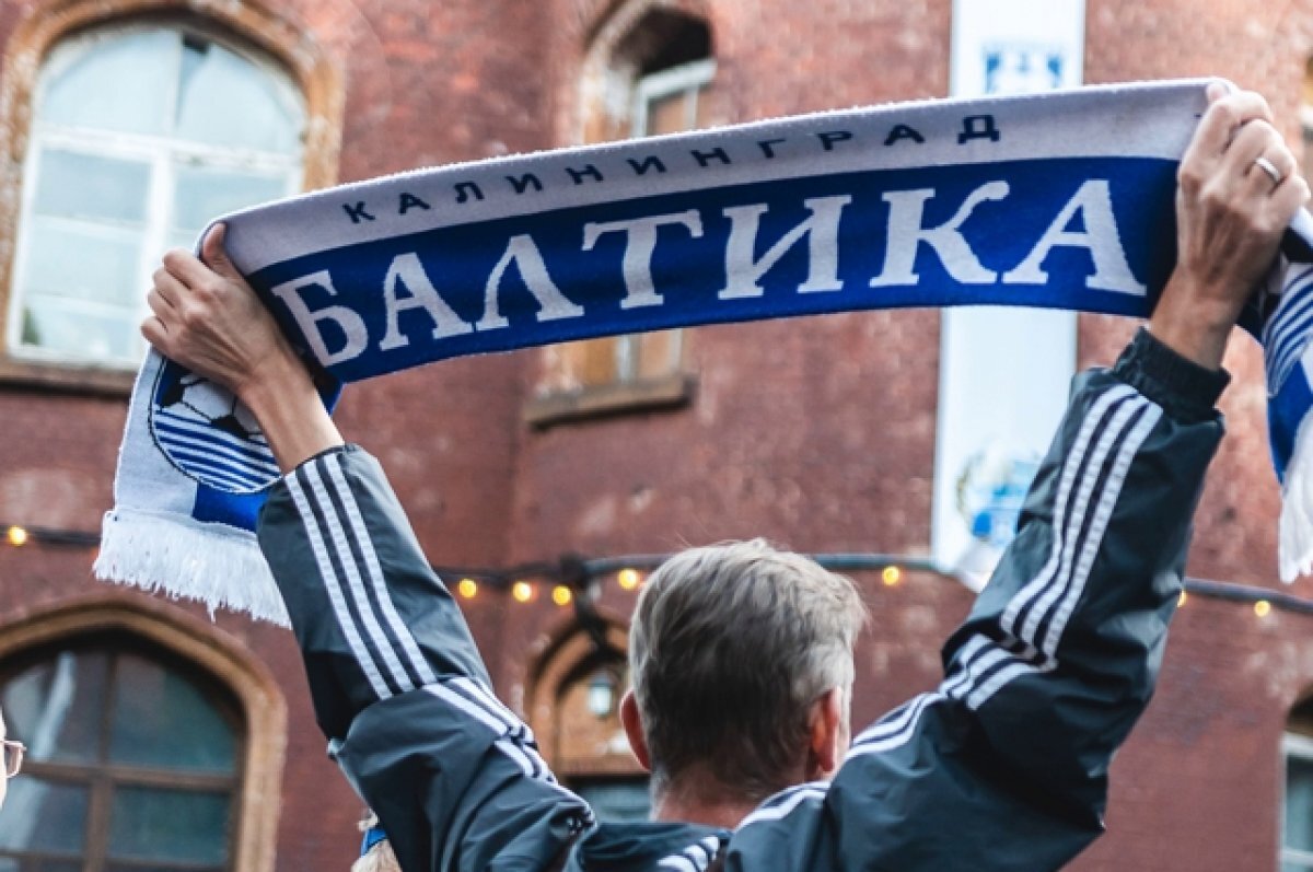    Бюджет клуба «Балтика» на следующий сезон превысит миллиард рублей