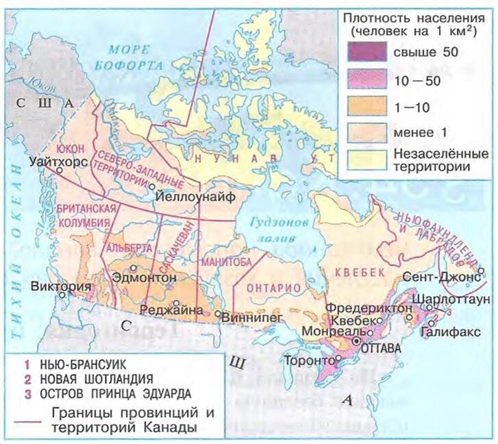 Различия сша и канады 7 класс. Карта плотности населения Канады. Карта Канады по плотности населения. Основные мегаполисы Канады на карте. Канада карта с городами и численностью населения.