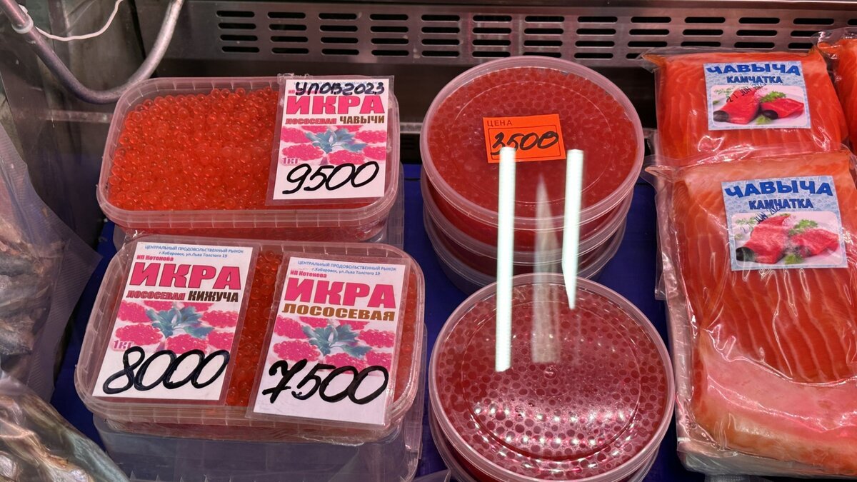     В магазине и в интернете можно найти различные виды икры, но проблема с подделками и отсутствием сертификатов остается актуальной.