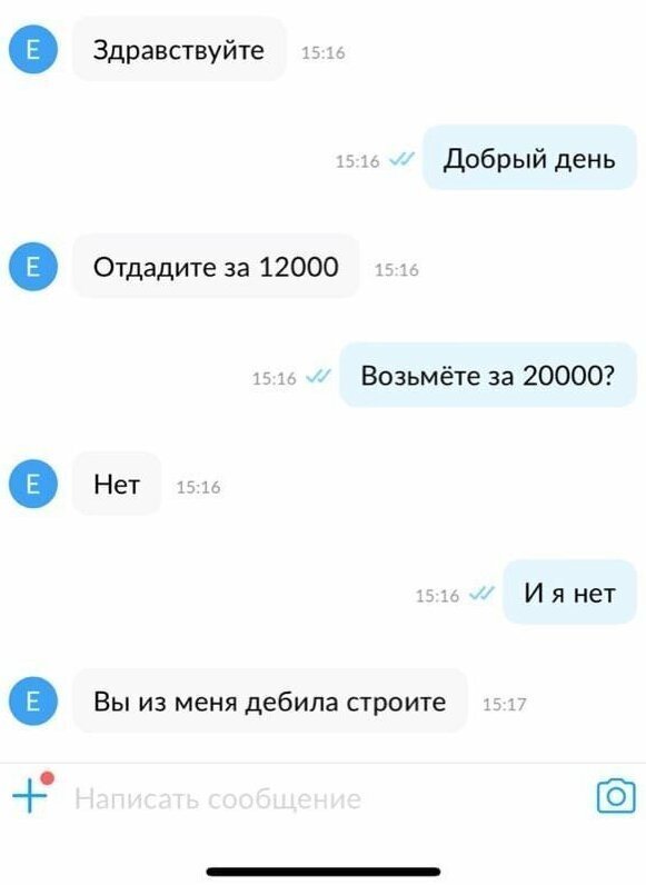 взято из интернетов на поржать