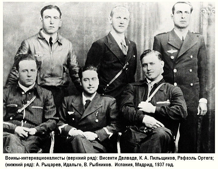 Фото с сайта "Советские асы. Герои воздушный войн 1936-1953 гг".