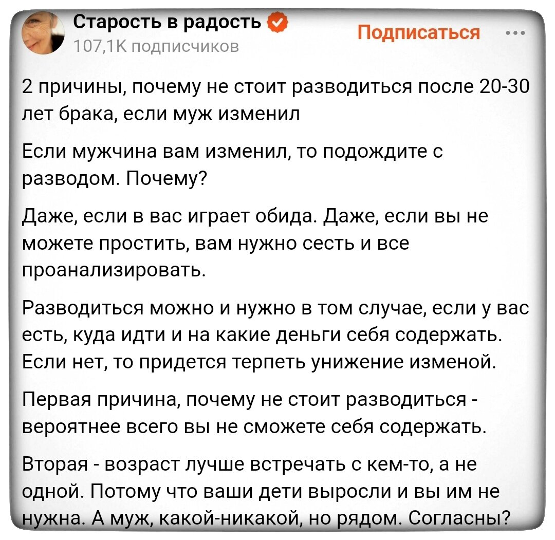 Унижение изменой. Шутки про любовь. Унижение изменой. Девушка унижается. Бросила девушка.