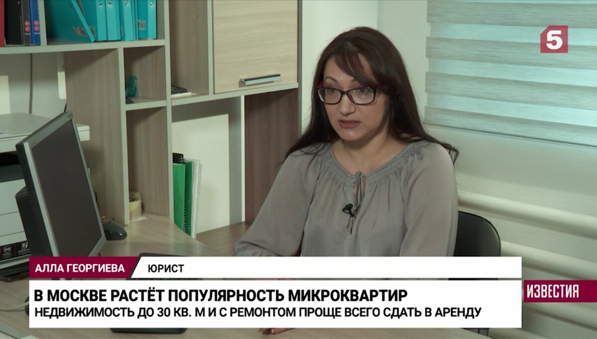 Мое участие в качестве эксперта на ТВ