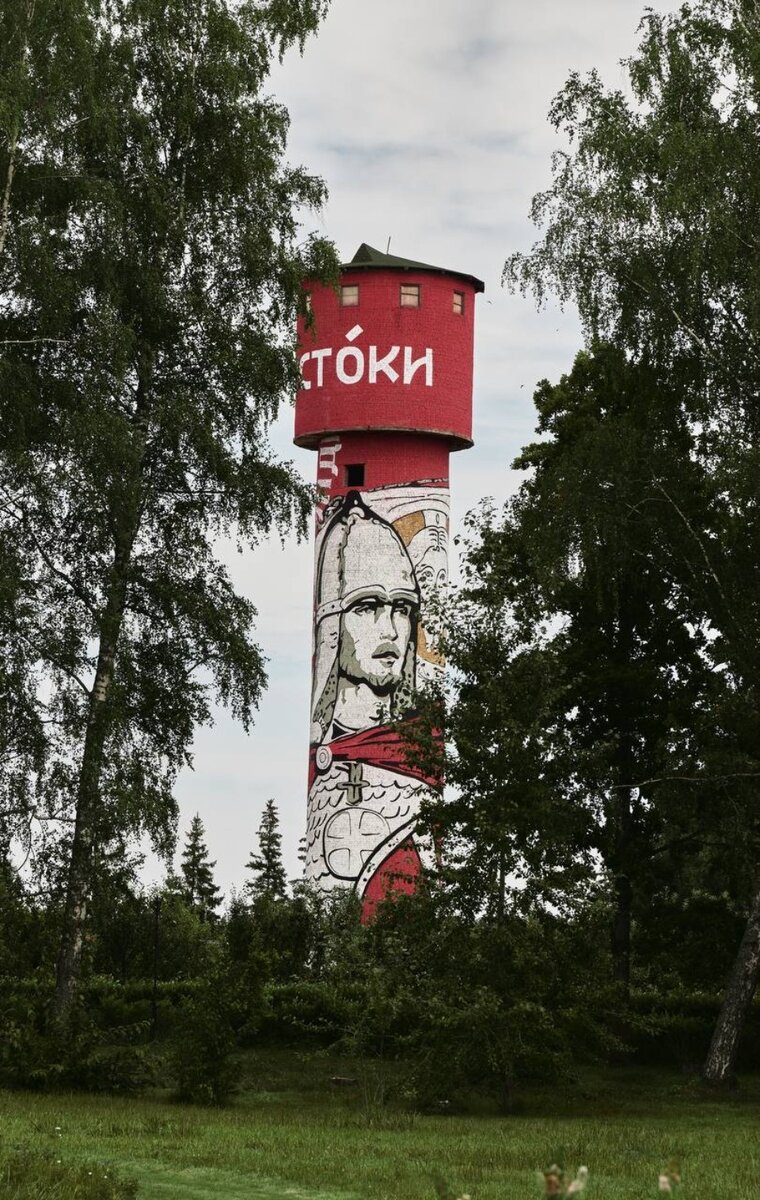 PreviousФото: Телеграм-канал «Истоки»
