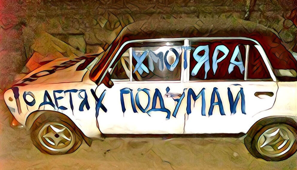 Рубрика «Брачно-семейные споры». Статья с учетом дополнений по состоянию на 08.10.2023
